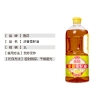 鲁花厨中香浓香菜籽油1L