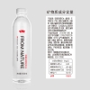 鲁花天然苏打水500ml*24瓶