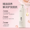 阿道夫精油香护理专研护发素(植萃精华)248ml