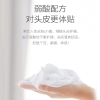 阿道夫系列 精油香护理专研洗发水420ml