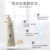阿道夫系列 精油香护理专研洗发香乳520ml