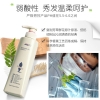 阿道夫系列 精油香护理专研洗发香乳520ml
