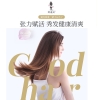 阿道夫系列 精油香护理专研洗发香乳520ml