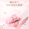 立白大师香氛洗衣液1千克