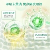 立白卫仕除菌洗衣液2kg/1kg/500g