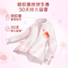 立白大师香氛衣物柔顺剂2kg