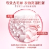 立白大师香氛衣物柔顺剂2kg