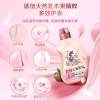 立白大师香氛衣物柔顺剂2kg