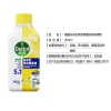 滴露洗衣机清洁除菌液 柠檬清新 250ml-2瓶装