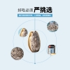 天生好果海盐味瓜子300克（大扁罐）