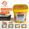 天生好果缤纷坚果桶每日坚果500克（坚果桶）