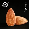 天生好果原味巴旦木仁450克