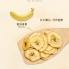 天生好果香蕉脆片120克*3包