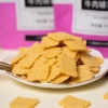天生好果牛肉味锅巴90*4袋