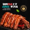 恋上鸭甜辣鸭脖 112g+恋上鸭甜辣鸭翅 118g+恋上鸭甜辣鸭锁骨 112g