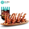 恋上鸭甜辣鸭脖 112g+恋上鸭甜辣鸭翅 118g+恋上鸭甜辣鸭锁骨 112g