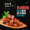恋上鸭甜辣鸭脖 112g+恋上鸭甜辣鸭翅 118g+恋上鸭甜辣鸭锁骨 112g