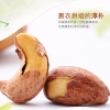 天生好果紫衣腰果160克