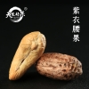 天生好果紫衣腰果160克