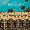 天生好果即食烧仙草1750克