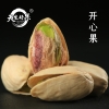 天生好果硕果缤纷礼盒 1050款
