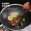  斯阁睿 304不锈钢双面蜂窝不粘炒锅SGR-CJ007