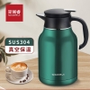 斯阁睿304不锈钢卡士壶1800ml SGR-161