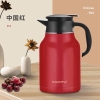 斯阁睿304不锈钢卡士壶1800ml SGR-161