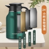 斯阁睿304不锈钢卡士壶1800ml SGR-161