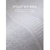 HOYO臻品长绒棉和风腾纹毛浴三件套7294（毛巾2条+浴巾1条）