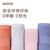 HOYO臻品长绒棉荷花单条毛巾7426（毛巾1条）