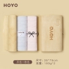 HOYO素颜木质礼盒毛巾两件套7293（毛巾2条）