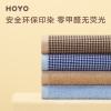 HOYO千鸟格樱花礼盒毛巾两件套7098（毛巾2条）