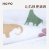 HOYO布艺印河马樱花礼盒毛浴三件套7356（毛巾2条+浴巾1条）