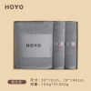 HOYO芦荟毛浴三件套7245（毛巾2条+浴巾1条）