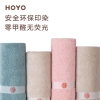 HOYO芦荟毛浴三件套7245（毛巾2条+浴巾1条）