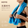 HOYO抗菌系列木质礼盒单条运动巾1689（运动巾1条）