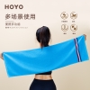 HOYO抗菌系列木质礼盒单条运动巾1689（运动巾1条）