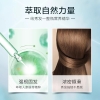 章光101盈密防脱香波360g