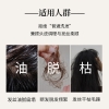 章光101人参沁透养护发洗发水360g