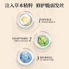 章光101草本润养护发素360g