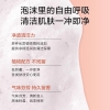 章光101玫瑰香氛沐浴露360g