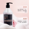 章光101玫瑰香氛沐浴露360g