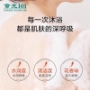 章光101玫瑰香氛沐浴露360g