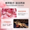 章光101玫瑰香氛沐浴露360g