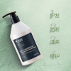 章光101盈密防脱香波+草本润养护发素组合