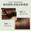 章光101盈密防脱香波+草本润养护发素组合