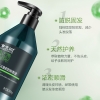 章光101盈密防脱香波+草本润养护发素组合
