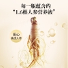 章光101人参沁透养护洗发水+草本润养护发素组合