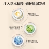 章光101人参沁透养护洗发水+草本润养护发素组合